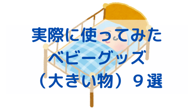 パパママはとりあえず読んで ママは悪くない 子育ては科学の知恵でラクになる いのっぷ村